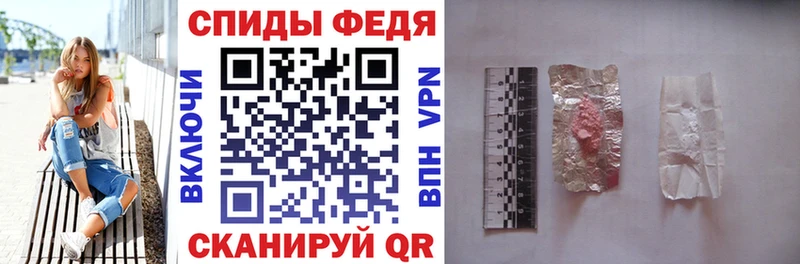 купить закладку  Сызрань  МЕГА зеркало  Амфетамин Premium 
