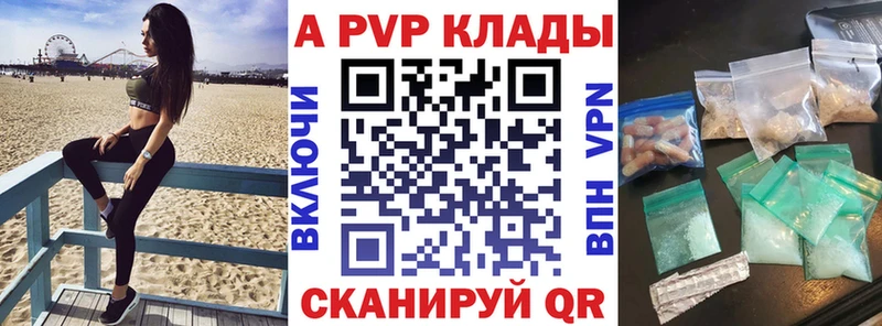 blacksprut ССЫЛКА Сызрань А ПВП СК КРИС наркошоп