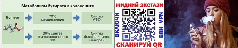 Бутират оксана  продажа наркотиков  Сызрань 