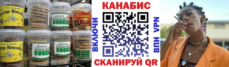 blacksprut   Сызрань  Canna-Cookies марихуана 