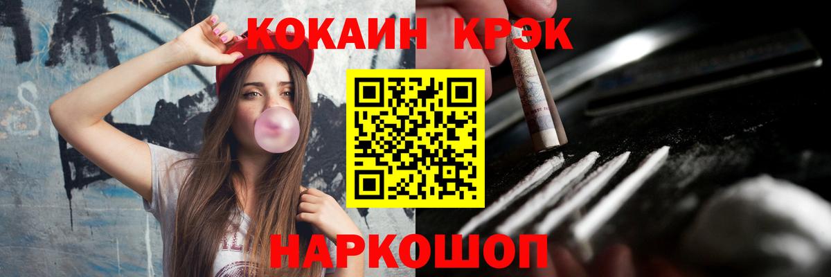 Галлюциногенные грибы Сызрань