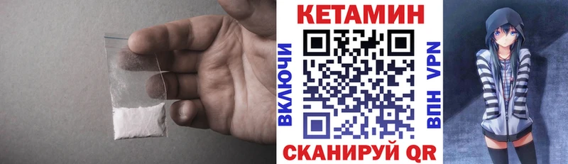 КЕТАМИН ketamine  Сызрань 