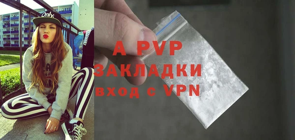 2c-b Новодвинск