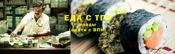 2c-b Новодвинск