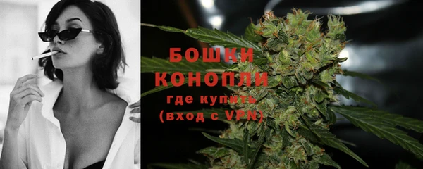 бутират Новозыбков