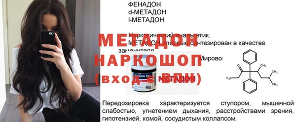 2c-b Новодвинск