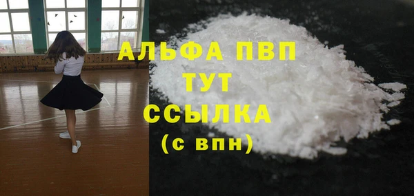 бутират Новозыбков