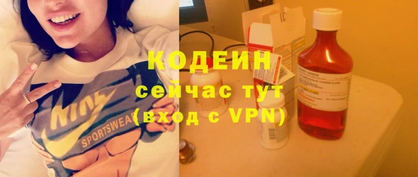 2c-b Новодвинск