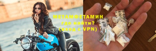 прущая мука Новокубанск