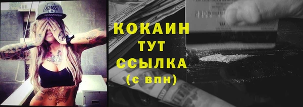 прущая мука Новокубанск
