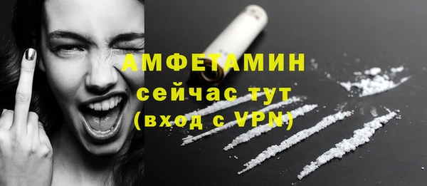 прущая мука Новокубанск