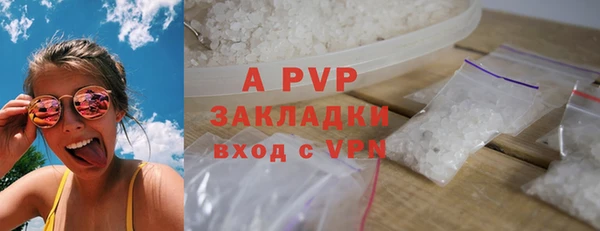 бутират Новозыбков