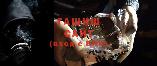 бутират Новозыбков
