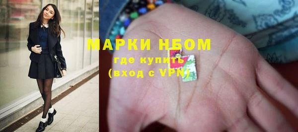 прущая мука Новокубанск