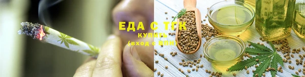 прущая мука Новокубанск
