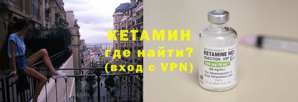 прущая мука Новокубанск