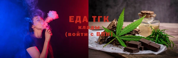 бутират Новозыбков