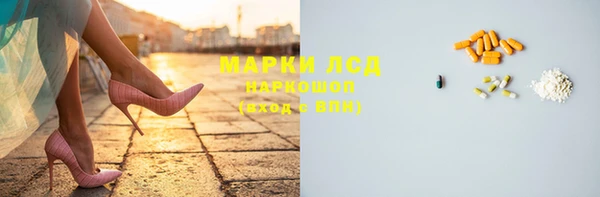 прущая мука Новокубанск