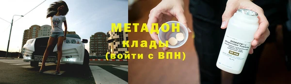 бутират Новозыбков
