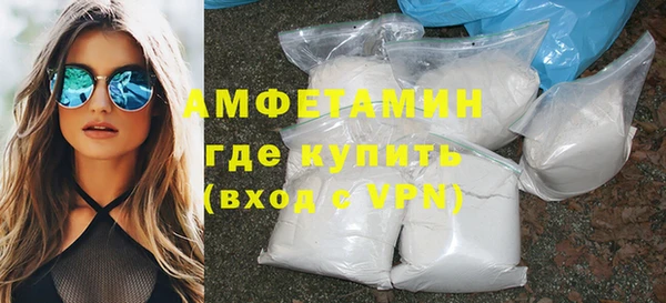 прущая мука Новокубанск