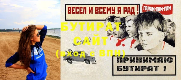 прущая мука Новокубанск