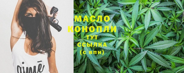 прущая мука Новокубанск