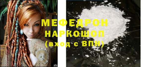 бутират Новозыбков