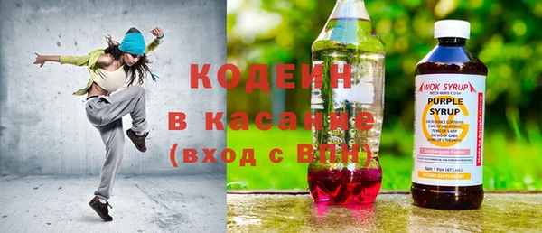 бутират Новозыбков