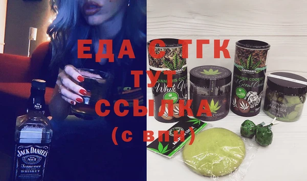 бутират Новозыбков