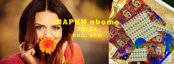 прущая мука Новокубанск