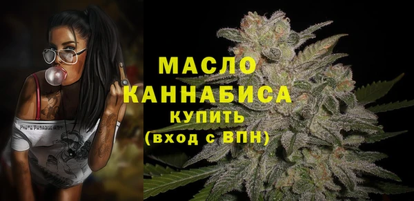 бутират Новозыбков