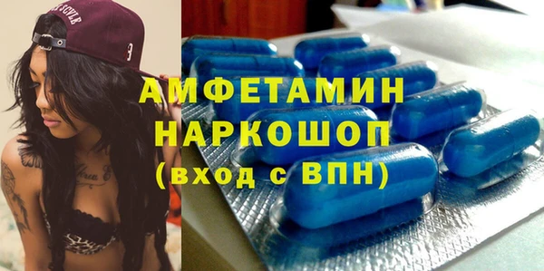 2c-b Новодвинск