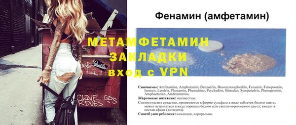 прущая мука Новокубанск