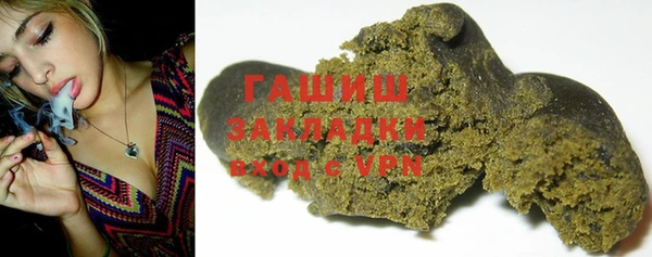бутират Новозыбков