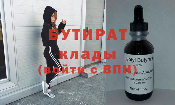 2c-b Новодвинск