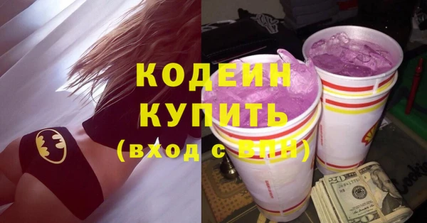 2c-b Новодвинск