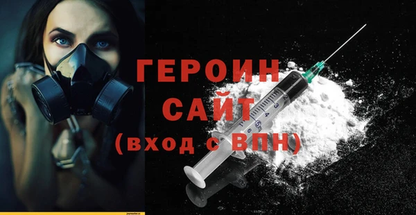 2c-b Новодвинск