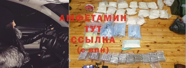 бутират Новозыбков