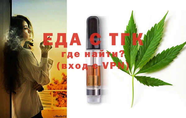 прущая мука Новокубанск