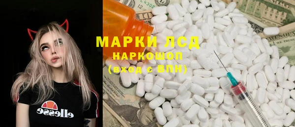 бутират Новозыбков
