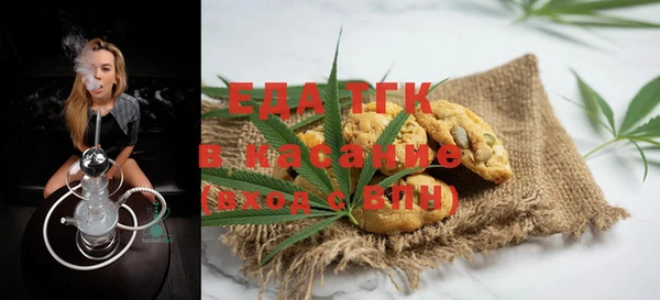 прущая мука Новокубанск