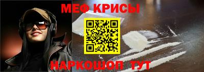 крисы Новодвинск