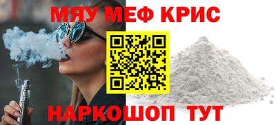 крисы Новодвинск