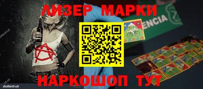 крисы Новодвинск
