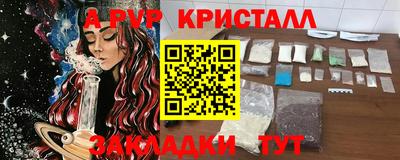 apvp Новокубанск