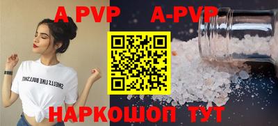 крисы Новодвинск