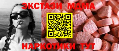 крисы Новодвинск