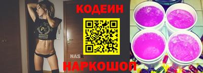 крисы Новодвинск