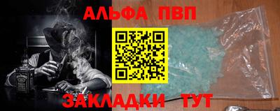 mdpv Новозыбков