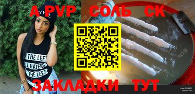 apvp Новокубанск